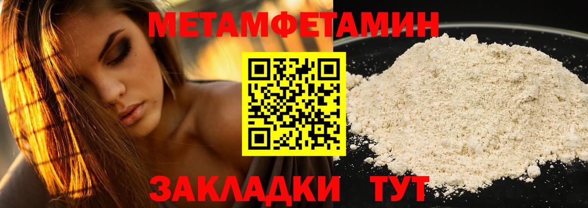 Донской  АМФЕТАМИН 97%  АМФЕТАМИН  Вход с VPN 