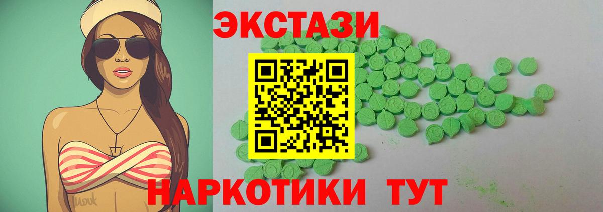 Донской  ЭКСТАЗИ  сколько стоит  Ecstasy Philipp Plein  Ecstasy Дубай  Вход с VPN 