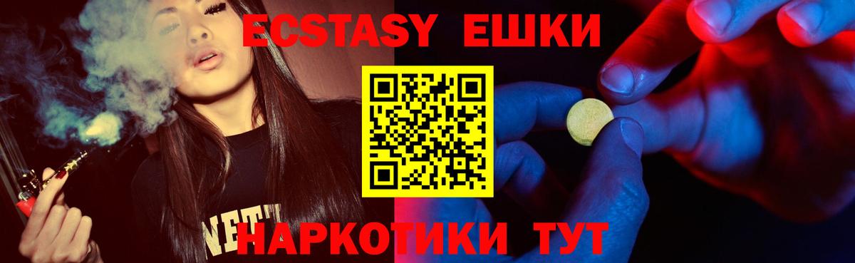Ecstasy бентли Донской