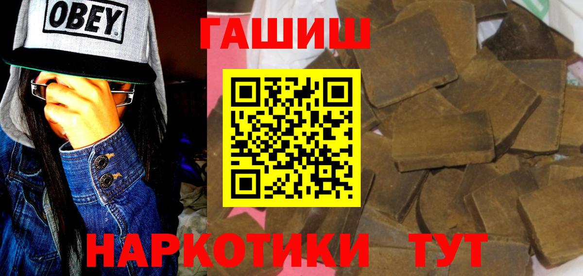 ГАШИШ Ice-O-Lator  ГАШИШ ice o lator  Донской  Вход с VPN 