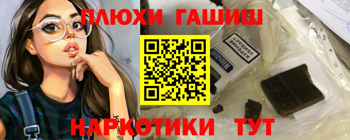 ГАШ ice o lator Донской
