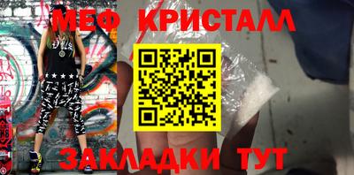 альфа пвп VHQ Балаково