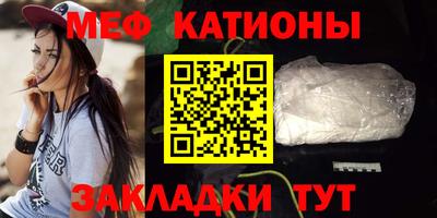 альфа пвп VHQ Балаково