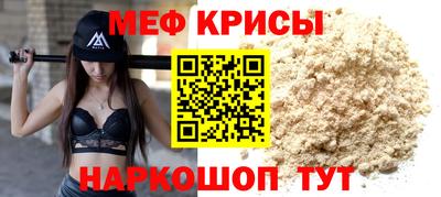 альфа пвп VHQ Балаково