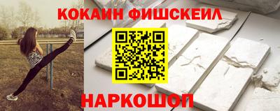 марки nbome Балашиха