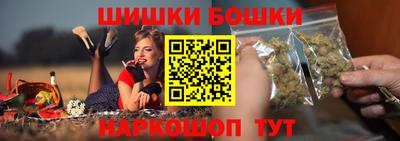 марки nbome Балашиха