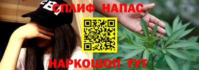 альфа пвп VHQ Балаково