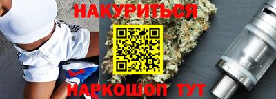 альфа пвп VHQ Балаково