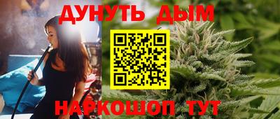 марки nbome Балашиха