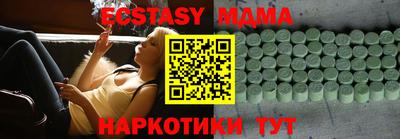 марки nbome Балашиха