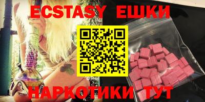 альфа пвп VHQ Балаково