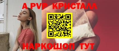 марки nbome Балашиха