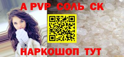 амф Балахна
