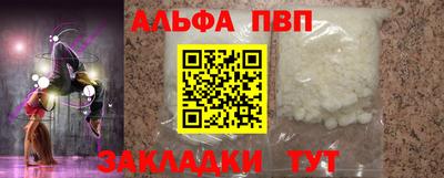 марки nbome Балашиха