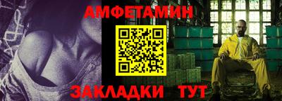 альфа пвп VHQ Балаково