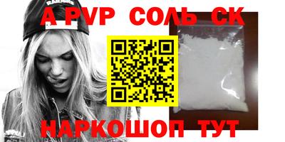 амф Балахна