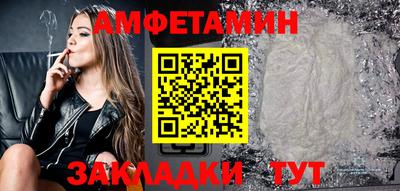 альфа пвп VHQ Балаково