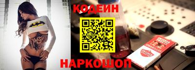 марки nbome Балашиха