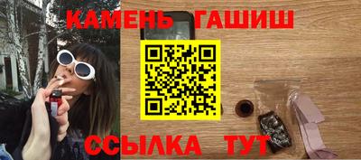 амф Балахна