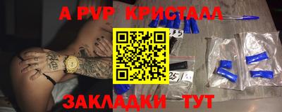 амф Балахна