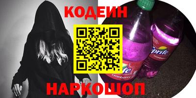 амф Балахна
