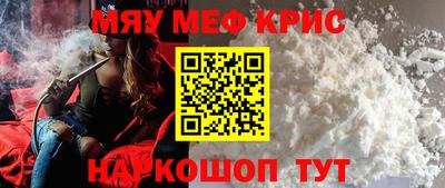 марки nbome Балашиха