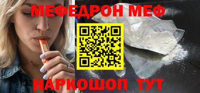 альфа пвп VHQ Балаково