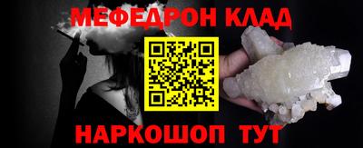альфа пвп VHQ Балаково