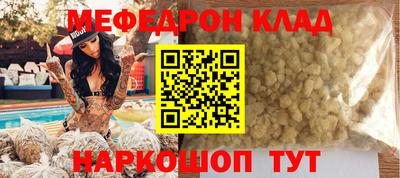 альфа пвп VHQ Балаково