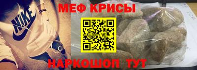 альфа пвп VHQ Балаково
