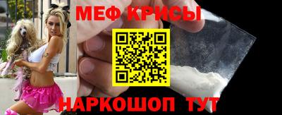альфа пвп VHQ Балаково