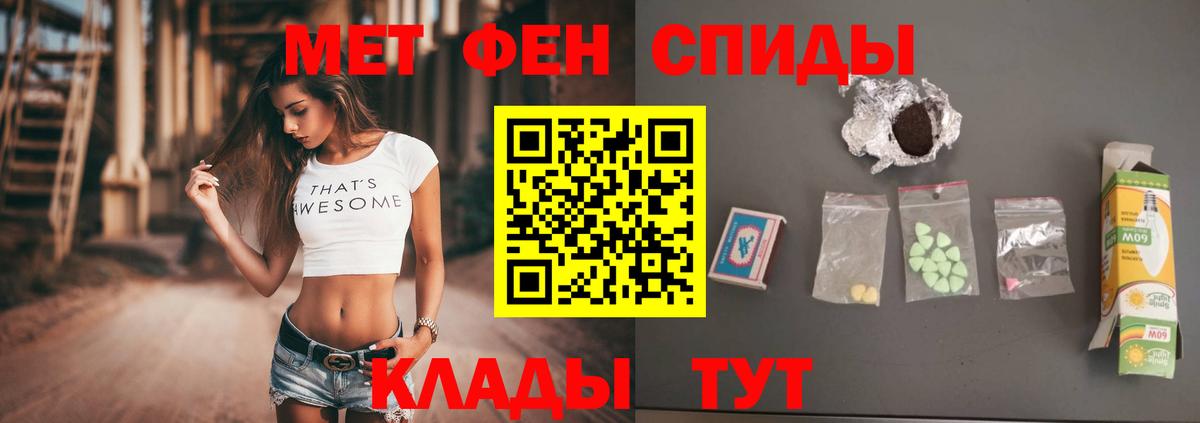 Первитин винт Донской
