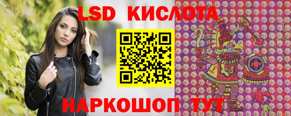 Марки NBOMe 1,8мг Донской