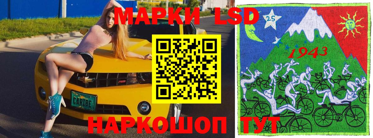 Донской  Наркотические марки 1,8мг  Марки NBOMe  Вход с VPN 