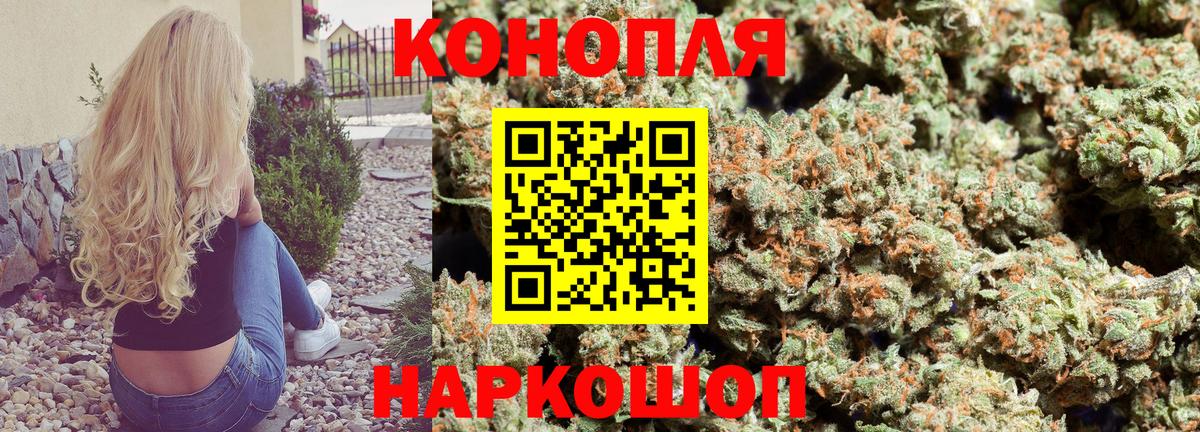 Бошки Шишки OG Kush  МАРИХУАНА сатива  Канабис ГИДРОПОН  Бошки Шишки OG Kush  Донской  Вход с VPN 