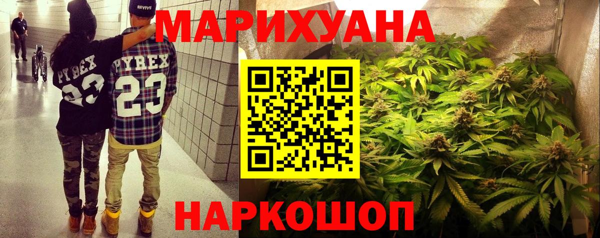 Марихуана VHQ Донской